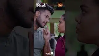 මේ වගේ ඔට්ටු නම් දාන්න එපා #itn  #itnsrilanka  #itndigital  #visekari  #teledrama