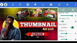 Thumbnail kese banaye || How To make a professional thumbnail #thumbnail #edit #editing