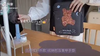 🍑 Cuộc sống thường ngày của cô nàng độc thân 🍑 II Tiktok Trung Quốc II Douyin 🌈