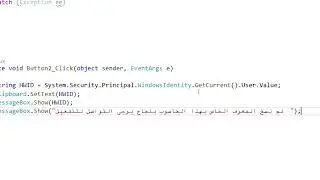C# with Windows Registry  Part (2)