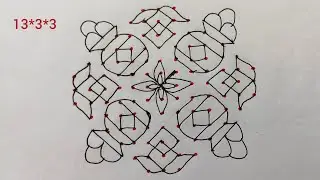 13*3*3 dots rangoli #pongalkolam #pongalrangoli #festivalkolam #kolam #muggulu 