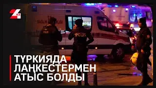 There was a shootout with terrorists in Turkey