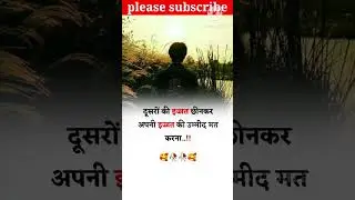 #Motivational #quotes youtube shorts viral videos #by#suraj#sir#barauli motivational successfull..