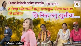 Jhee nimha chhagu khusiya /Gyanu Rana / Daya Khadgi / Ramhari Kapali /Paru Shrestha / Sijan Shakya /