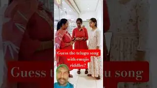 Can You Guess the Famous Telugu Song #riddles #challenge #trending #viral #shorts