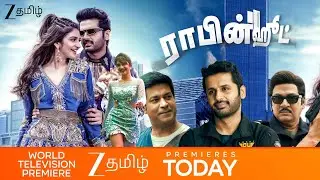 Premiere Alert! Robinhood Tamil Dubbed Movie Premiering Today in Zee Tamil | Nithin | Sree Leela 