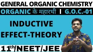 General Organic Chemistry 01 | Inductive Effect Theory | Chem Mystery | Amit Kumar