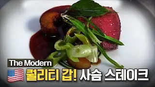 (EN) 전 세계 레스토랑에서 통하는 단어 