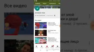 Подпишитесь на канал Игроман mas!!!!!!