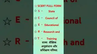 scert  full form ll #up deled all semester for important ll shortvideo viral ll #study center194