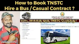 How To Book TNSTC Bus on Hire ? | TNSTC Casual Contract Hire a Bus | வாடகைக்கு ஒரு பேருந்து | #setc