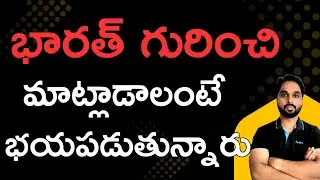 Bangladesh Student Leaders Afraid To Talk About India | భారత్ గురించి మాట్లాడాలంటే