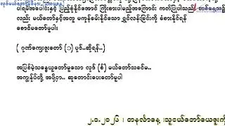 PRESENTATION OF THE LORD    Monday (2.2. 2026)