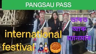 #pangsaupassinternational#festivevibes#myanmarnews#myanmarborder#indiabord#india#touristattraction