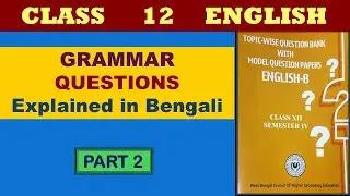 Class 12 English Grammar ( Semester 4) || HS Model Question Set || Explained in Bengali || Part 2