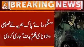 Hangor Day | Pak Navy released Documentary 