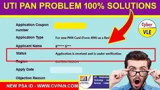 Uti Pan Card Status Application is  received and is under verification problem solved