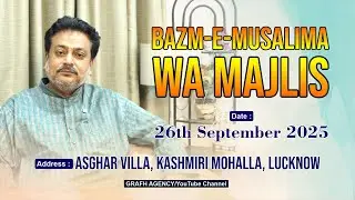 Insha Allah | Bazm-e-Musalima Wa Majlis | Dr Nayyar Jalalpuri | Asghar Villa | Kashmiri Mohalla
