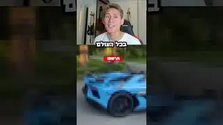 כמה עולה הרכב הכי יקר בעולם?