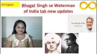 Bhagat Singh se Waterman of India tak new updates
