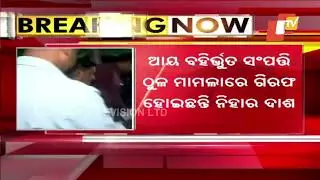 RWSS engineer in vigilance remand after Rs 1.75 crore in crypto link surfaced