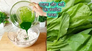 Bachche Bhi Palak Maangne Lage | Secret Palak Paratha Recipe /Hotstuff kitchen/ winter special