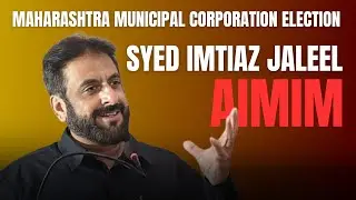 AIMIM Maharashtra president Ex MP Imtiaz Jaleel Addressing Media