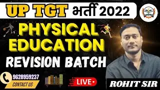 UP TGT EXAM 2022 PHYSICAL EDUCATION || TGT PHYSICAL EDUCATION REVISION BATCH || BY TEACHERS ACADEMY