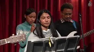 माघ १०, शनिवार || प्रशस्त जीवन चर्च || आराधना सेवा