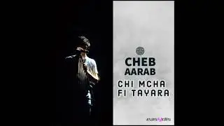 Cheb Aarab - Mnin jatek dik la beauté / منين جاتك ديك لابوطي
