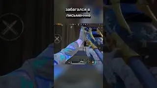 Забагался в письменнке🤫 #pubgmobile #pubg #metroroyalebug #врек #пабг #pubgmetro #рекомендации #баг