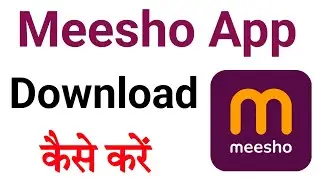 Meesho App Download Kaise Karen? Mobile Phone Mein Meesho Ko Download install Kaise Karen