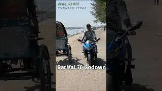 বরিশাল 30 গোডাউন II Barisal 30 Godown II JOHN GOMES II TURNING VLOGS #shorts
