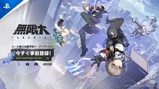 『無限大』 - アナウンストレーラー