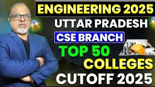 UPTAC 2025 | Top 50 Engineering Colleges in UP 🔥 - Computer Science - Private Colleges #uptac