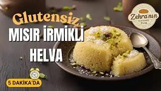 🌽☕ Рецепт халвы из кукурузной манки