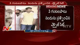 SIT Interrogation on Actor Nandu Ends || Tollywood in Narcotics Case || NTV