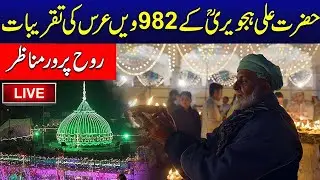 🔴LIVE - Data Darbar Urs 2025 - Special Coverage - Rohi