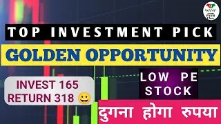 Top Low PE ratio stock | IEX Investment | Stocks | Price Action | Double Return Investment Pick