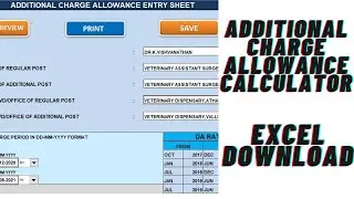 ADDITIONALCHARGE ALLOWANCE CALCULATOR| EXCEL DOWNLOAD