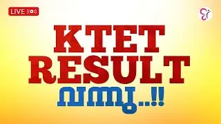 KTET RESULT വന്നു !! | KTET JUNE 2025 EXAM RESULTS