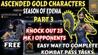 Как получить | Kombat Pass: Сезон Эдении, часть 3 | Простой способ выполнить новое задание | Mk M...