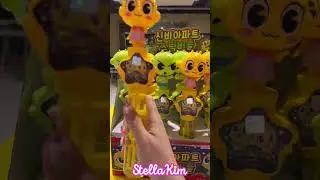 MAINAN BUBBLE SHINBI&rsquo;S HOUSE 신비아파트 스틱 버블 신비 금비 #shorts