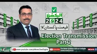 Faisla Pakistan Ka | Election Special Transmission | General Elections 2024 | NewsOne | Part 2
