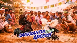 SANKRANTHI SPECIAL SONG 2026 | NINGILO THARALU #youtube #sankranthi