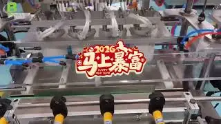 Automatic Chips Paper Can Aluminum Foil Sealing Machine Inline High-Speed Sealer for Snack Packaging