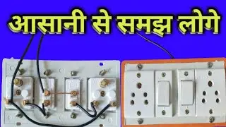 2 Five Pin Plug 2 Switch Connection, Board Connection, Cassino Company