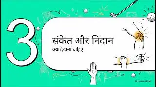 How to Fix Golfer's Elbow: Symptoms, Diagnosis, and Complete Recovery Plan | In Hindi | Mera Physio