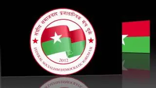 Manifesto of Federal Socialist Party, Nepal