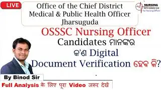 OSSSC Nursing Officer II Digital Document Verification II Jharsuguda